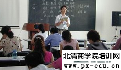 建立职业声望的四项原则