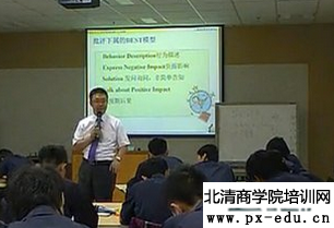 见道行德