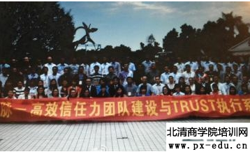 华脉TRUST执行系统:责任体系 华脉TRUST执行系统:责任体系