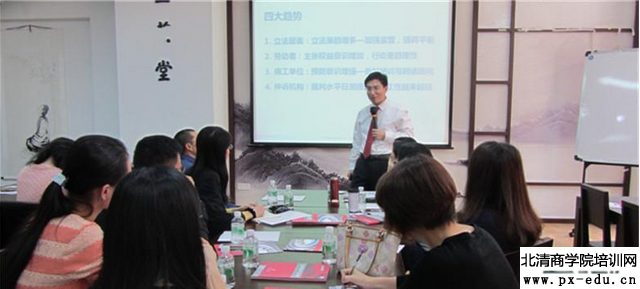 李会华老师担任“岭南智库人力资源劳动关系深度研讨会”主讲嘉宾 李会华老师担任“岭南智库人力资源劳动关系深度研讨会”主讲嘉宾