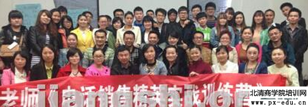 电话营销——客户需求分析与解决方案 电话营销——客户需求分析与解决方案