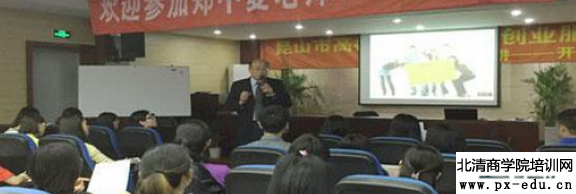 郑中夏老师公开课圆满成功,教导学员如何成为一个优秀的企业培训师 郑中夏老师公开课圆满成功,教导学员如何成为一个优秀的企业培训师