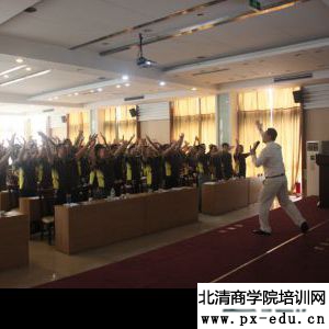 正大集团《团队高效执行力》 正大集团《团队高效执行力》