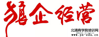 上海《狼企经营》导航班 上海《狼企经营》导航班