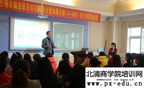 九型人格与谈判之道