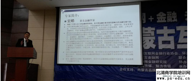 《新常态下经济形势对互联网金融的挑战与机遇》 《新常态下经济形势对互联网金融的挑战与机遇》
