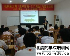 以万科为代表的房地产企业部