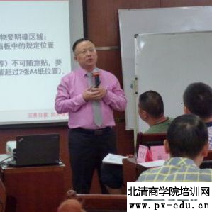 陈鹏老师烟叶复烤有限责任公司《精益管理与TWI》圆满结束! 陈鹏老师烟叶复烤有限责任公司《精益管理与TWI》圆满结束!