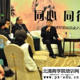上海公司风水:法国公司申钮丽《公司旺财风水》讲座 上海公司风水:法国公司申钮丽《公司旺财风水》讲座