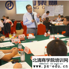 万向集团营销高管培训项目圆满结束 万向集团营销高管培训项目圆满结束