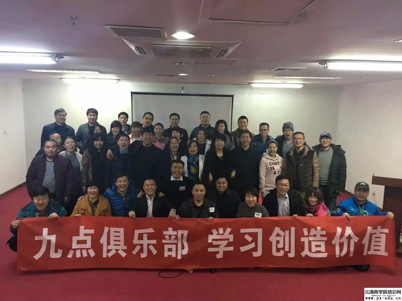行动学习让员工自动自发 行动学习让员工自动自发
