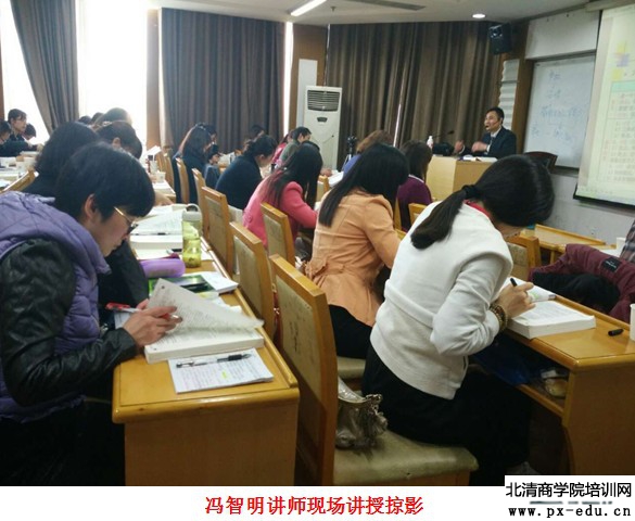 国家高级人力资源管理师培训(浙江省委党校班)开课 国家高级人力资源管理师培训(浙江省委党校班)开课