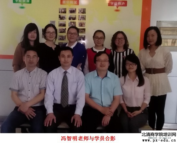 《基于战略的薪酬体系设计》培训圆满结束 《基于战略的薪酬体系设计》培训圆满结束