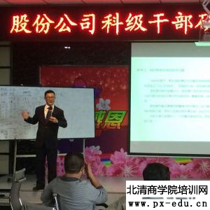 量化管理(第二期) 量化管理(第二期)