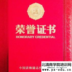 资深建材家居招商会订货会培训师讲师高定基老师荣获品牌讲师称号 资深建材家居招商会订货会培训师讲师高定基老师荣获品牌讲师称号
