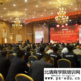 南方略咨询师讲师高定基在铭帝铝业唯帝森门窗经销商订货会培训 南方略咨询师讲师高定基在铭帝铝业唯帝森门窗经销商订货会培训