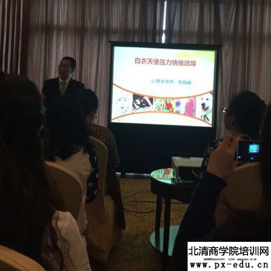 《医院护士压力情绪疏导》课程顺利结束! 《医院护士压力情绪疏导》课程顺利结束!