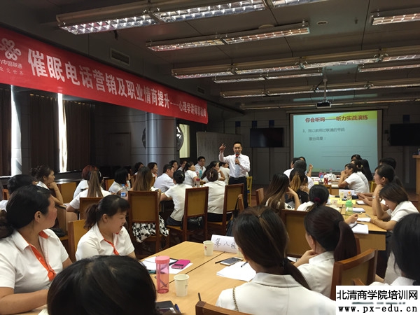 3.听力实战演练-郭敬峰老师-600.jpg