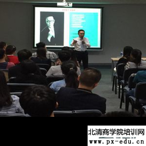 同程旅游《探秘客户消费心理》课程顺利结束! 同程旅游《探秘客户消费心理》课程顺利结束!