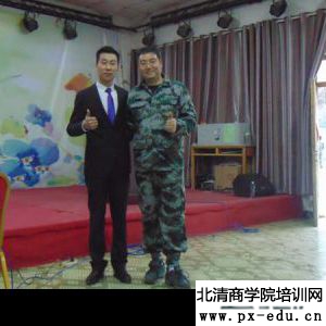 肖仁山老师法兰琳卡护肤总代《职业化心态》内训圆满结束 肖仁山老师法兰琳卡护肤总代《职业化心态》内训圆满结束