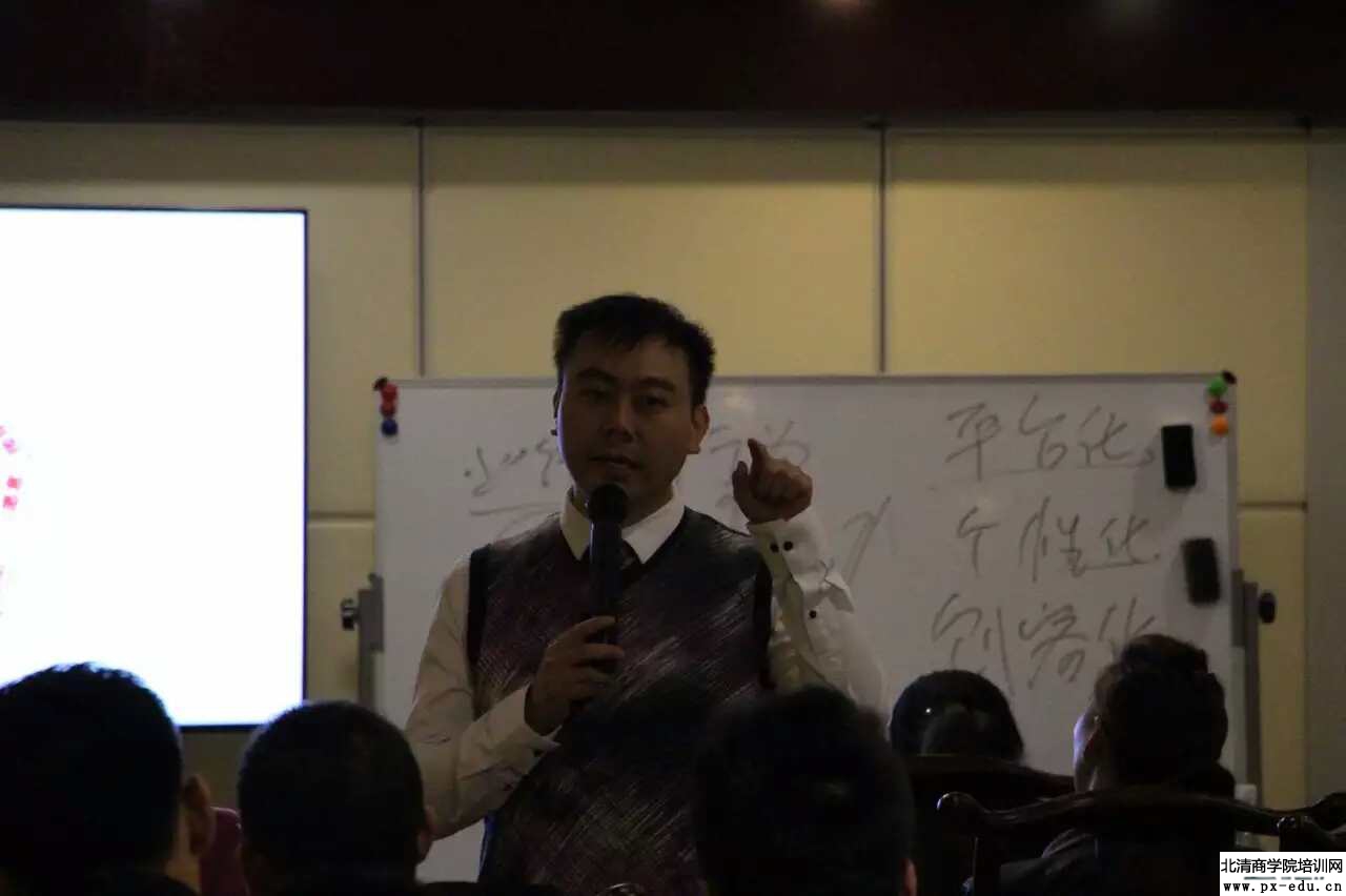 互联网时代下的领军之道 互联网时代下的领军之道