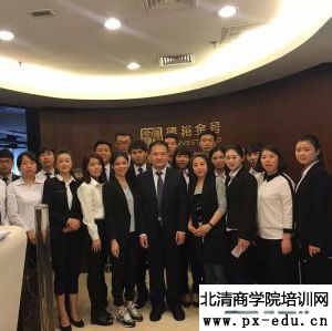 2016年4月9日孙子策老师德裕金号集团营销主管精英培训 2016年4月9日孙子策老师德裕金号集团营销主管精英培训