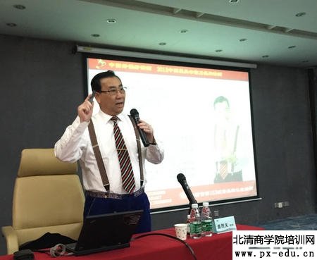 盖烈夫为中国能建集团授课 盖烈夫为中国能建集团授课
