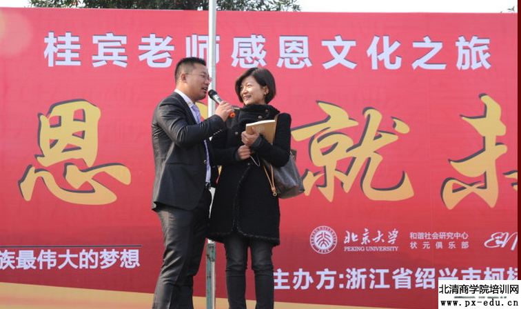 绍兴安昌镇中学