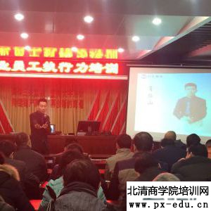 肖仁山老师在广济药业《团队执行系统构建》培训现场