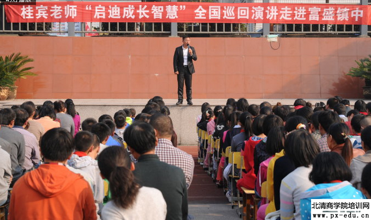 绍兴富盛镇中学
