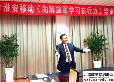 盖烈夫为淮安移动做培训 盖烈夫为淮安移动做培训