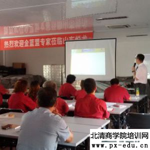 《展会营销技巧》 《展会营销技巧》