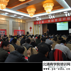 《营销总监提升班》 《营销总监提升班》