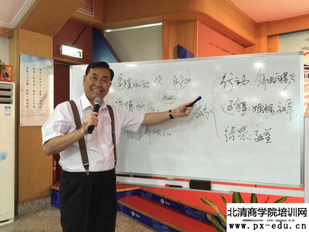 盖烈夫为广州港集团培训