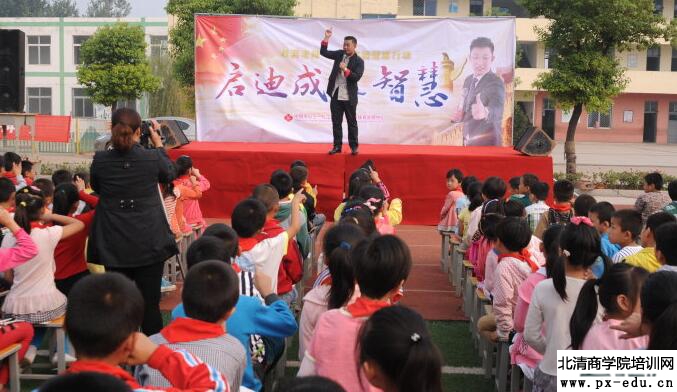 徐州铜山区魏集中心小学