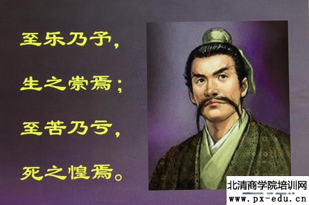 荐读《予学》 荐读《予学》