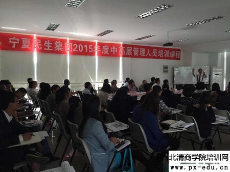盖烈夫为民生集团培训 盖烈夫为民生集团培训