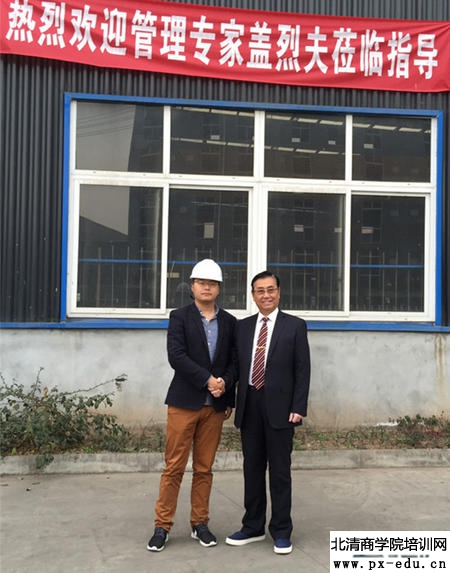 盖烈夫为眉山钢构做咨询 盖烈夫为眉山钢构做咨询