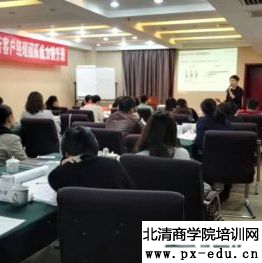 杜蕴姗老师授课现场 杜蕴姗老师授课现场