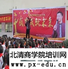 桂宾老师“感恩成就未来”走进丹阳市麦溪中学