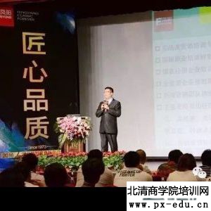 《经销商核心竞争力提升之道》 《经销商核心竞争力提升之道》