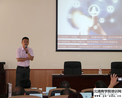 决胜互联网时代:打造真正的全网营销系统 决胜互联网时代:打造真正的全网营销系统