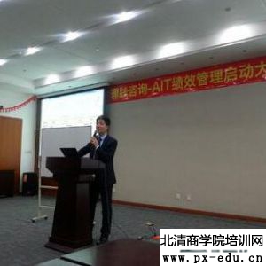 杭州站,记潘皖江老师《绩效管理》课程圆满落幕 杭州站,记潘皖江老师《绩效管理》课程圆满落幕