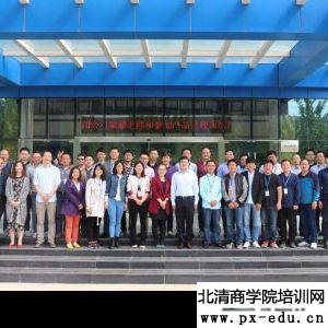 美的集团产品经理训练营 美的集团产品经理训练营