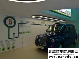 参访吉利汽车