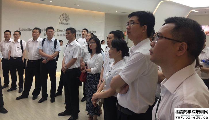 华为参观考察-学习华为文化与营销之道 华为参观考察-学习华为文化与营销之道
