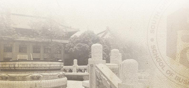 参观华南理工大学-考察学习新媒体舆情应对策略管理培训 参观华南理工大学-考察学习新媒体舆情应对策略管理培训