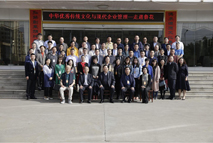 考察学习鲁花文化传承接班人