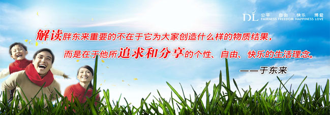 胖东来参观考察-学习胖东来打造适合自己的企业文化 胖东来参观考察-学习胖东来打造适合自己的企业文化