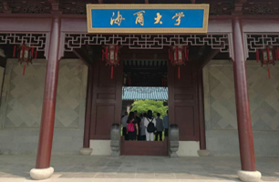 参观考察海尔大学